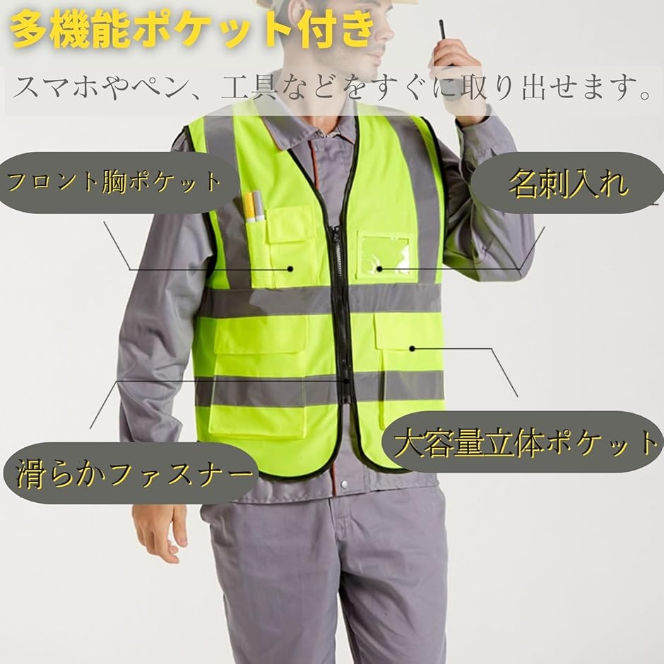 反射ベスト 安全ベスト 警告チョッキ メッシュ...の詳細画像2