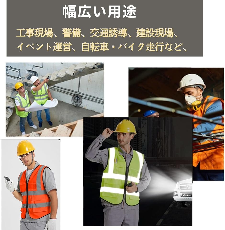 反射ベスト 安全ベスト 警告チョッキ メッシュ...の詳細画像3