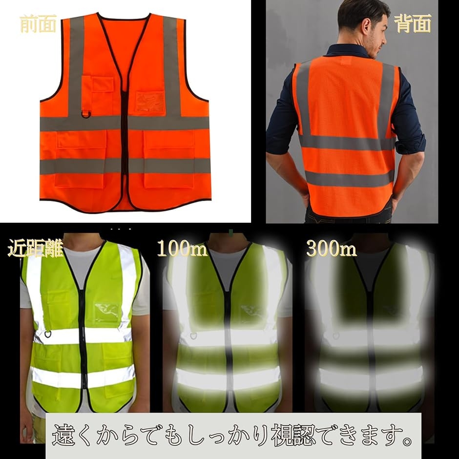 反射ベスト 安全ベスト 警告チョッキ メッシュ...の詳細画像4
