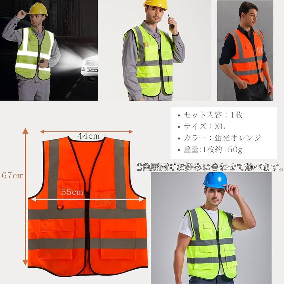 反射ベスト 安全ベスト 警告チョッキ メッシュ...の詳細画像5