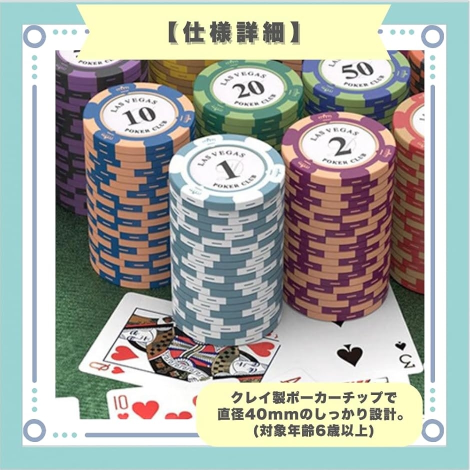 ポーカーチップ カジノ ボードゲーム コイン 補充 20枚セット (1, 4cm