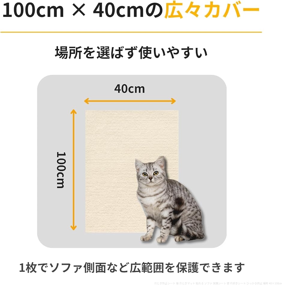 猫柱ガードの商品一覧 通販 - Yahoo!ショッピング