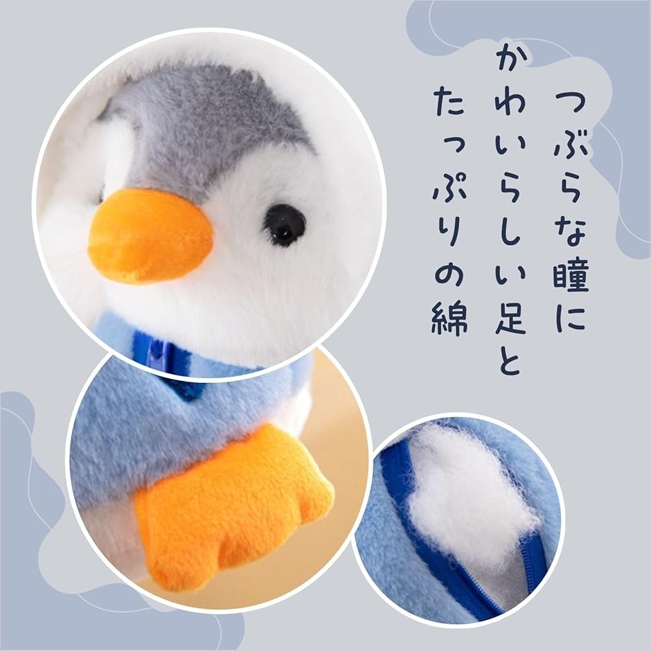 ぬいぐるみ おもちゃ 動物 ペンギン ふわふわ 癒し グッズ 子供 大人