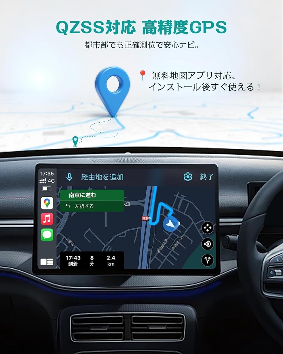 E2 オットキャスト OttoAiBox 最新 Android 13 CarPlay アダプター GPS