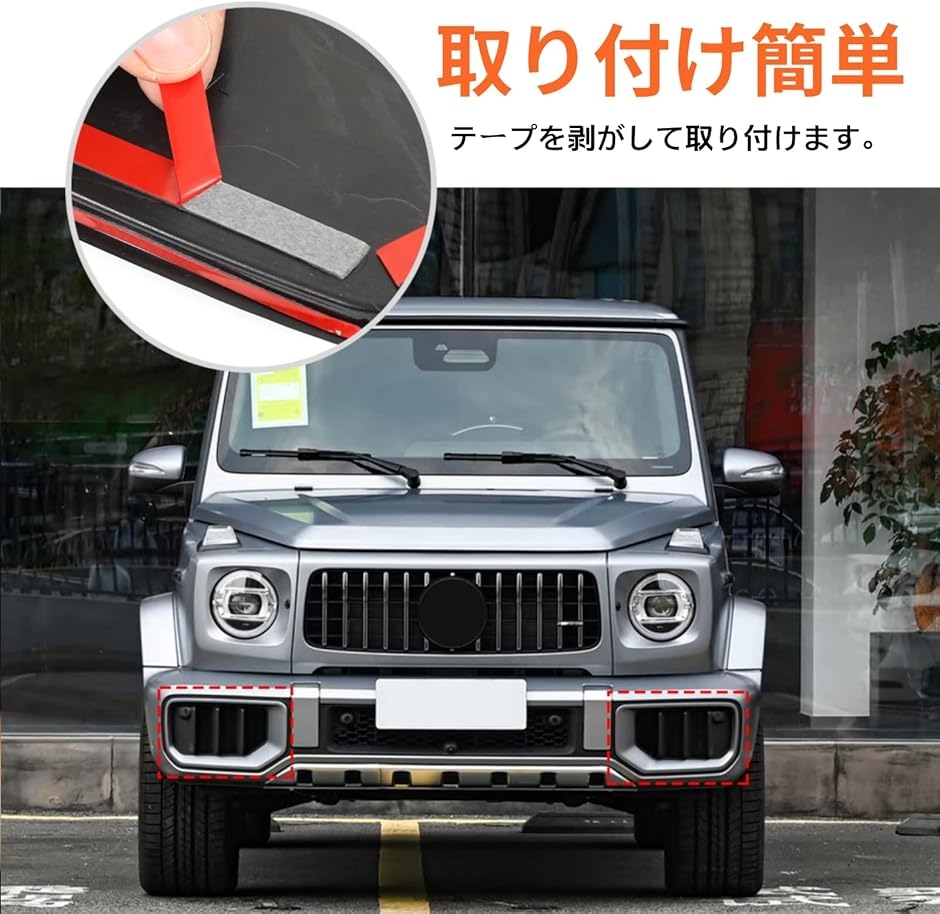 メルセデス ベンツ Gクラス G63 2025年に専用 フロントバンパーパネル