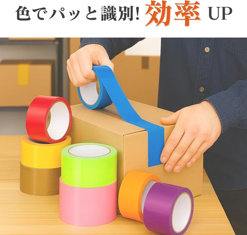 ガムテープ 布 強力 カラーテープ 手で切れる...の詳細画像2