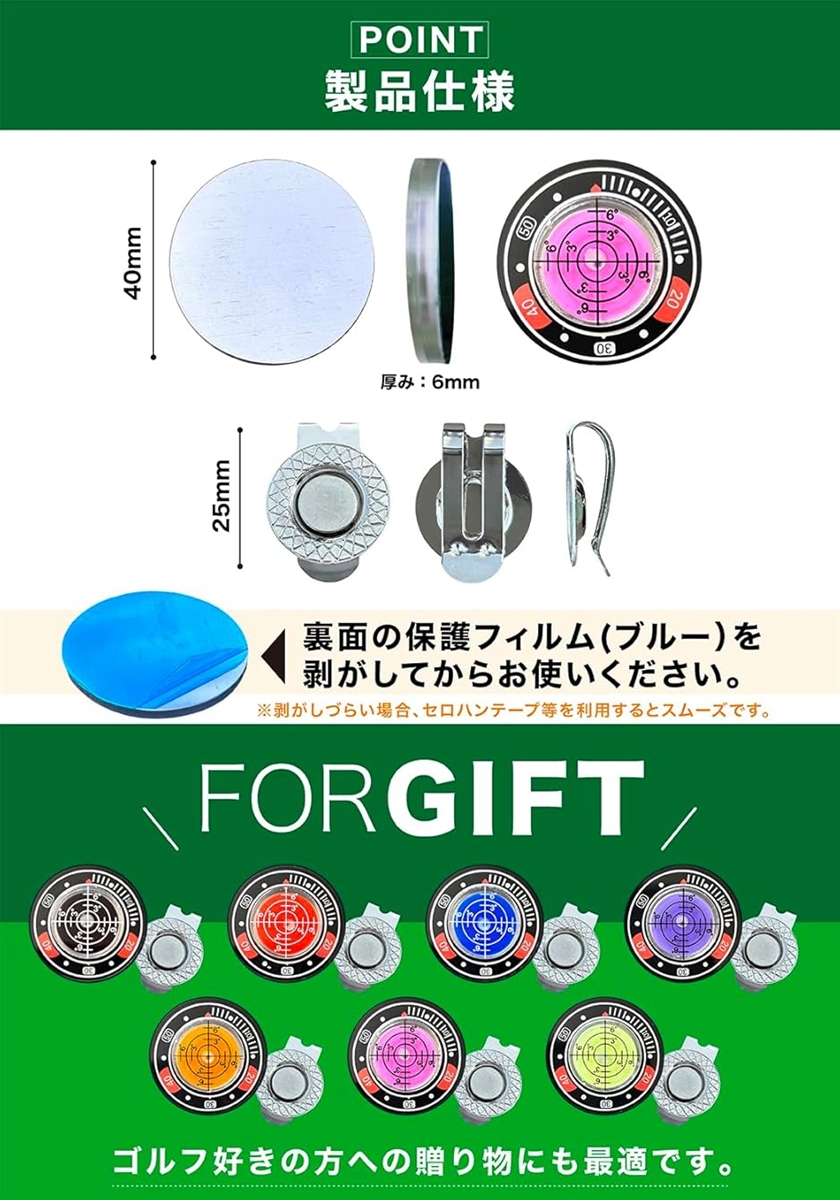 ゴルフ マーカー マグネット式キャップクリップ付き 帽子用 グリーン