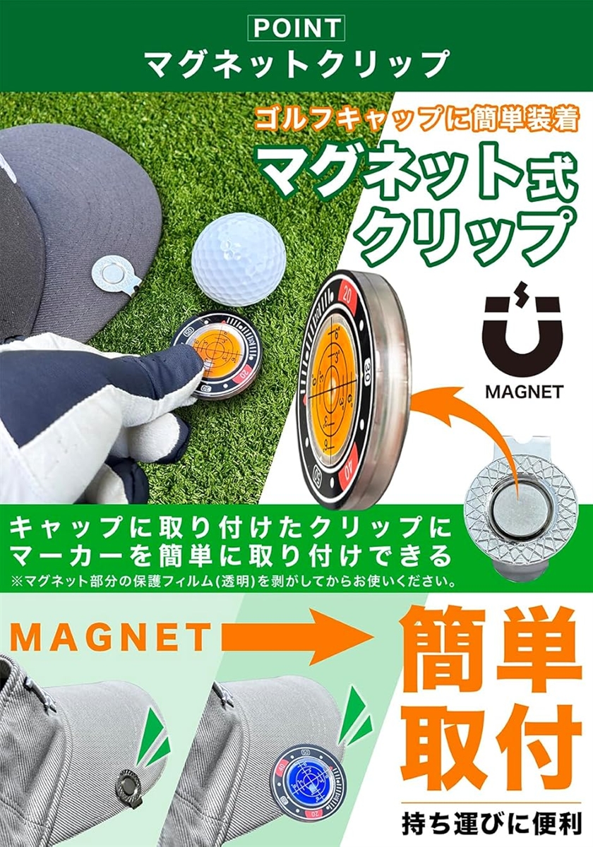 ゴルフ マーカー マグネット式キャップクリップ...の詳細画像5