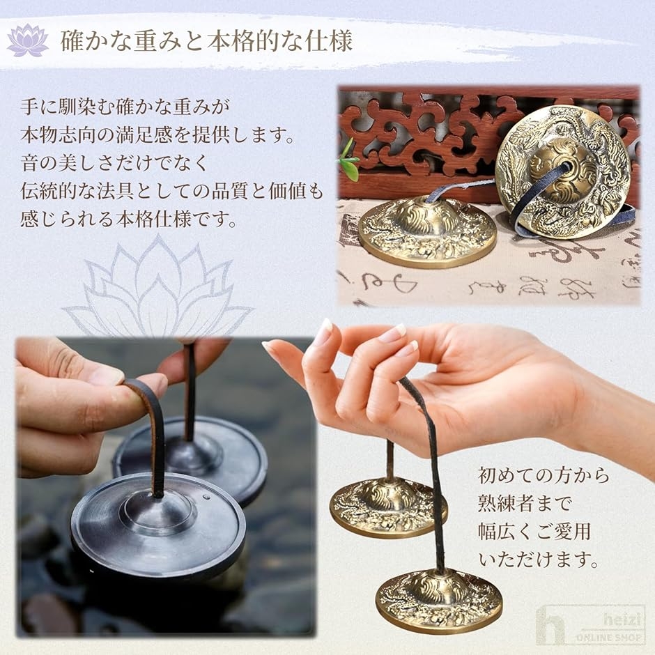 ティンシャ チベタンベル チベットベル 専用ケース付き ヒーリング