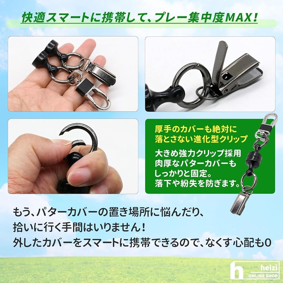 ゴルフタオル ＆ パターカバーホルダー パット快適化 マグネット式
