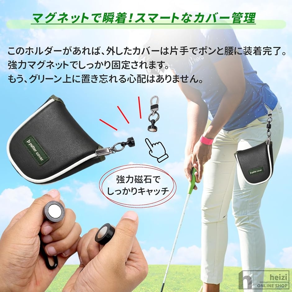 ショルダーパットJ's ジャンボ尾崎　ゴルフバック　クラブカバー　パターカバー ゴルフタオル レザー ＆ パターカバーホルダー パット快適化セット