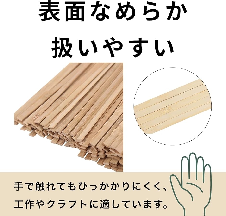 竹ひごの商品一覧 通販 - Yahoo!ショッピング