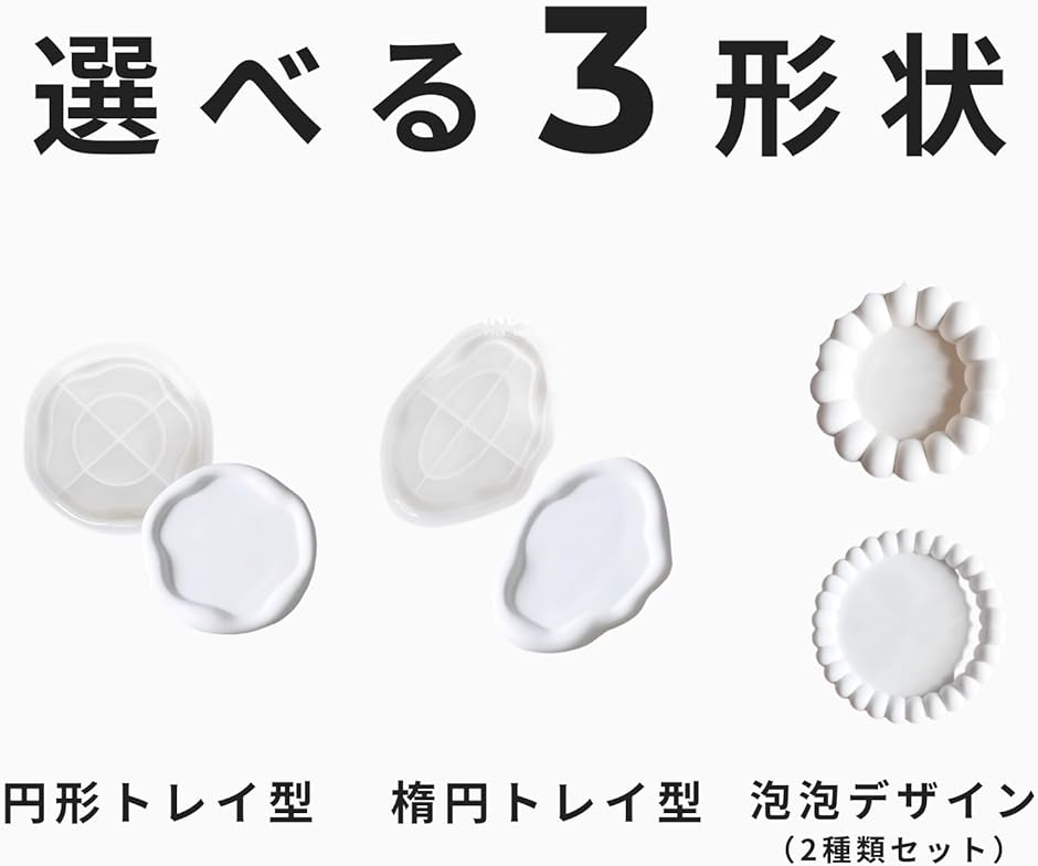 シリコンモールド レジン トレイ コースター 大きめ 石膏 ジェス