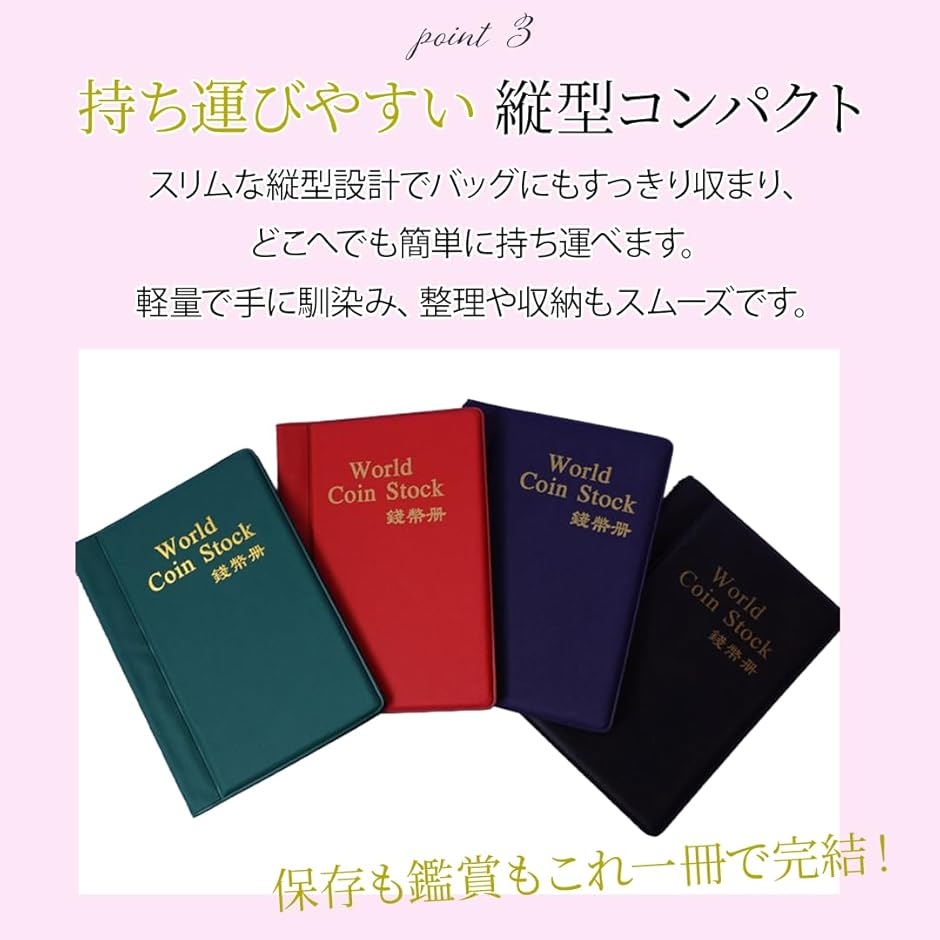 メダルケース スーベニアメダルケース 記念硬貨...の詳細画像4