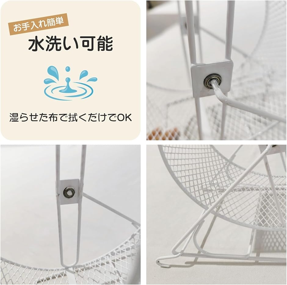 ホイール 回し車 ハムスター 小動物 静音 金属製 (ブラック, 直径26cm