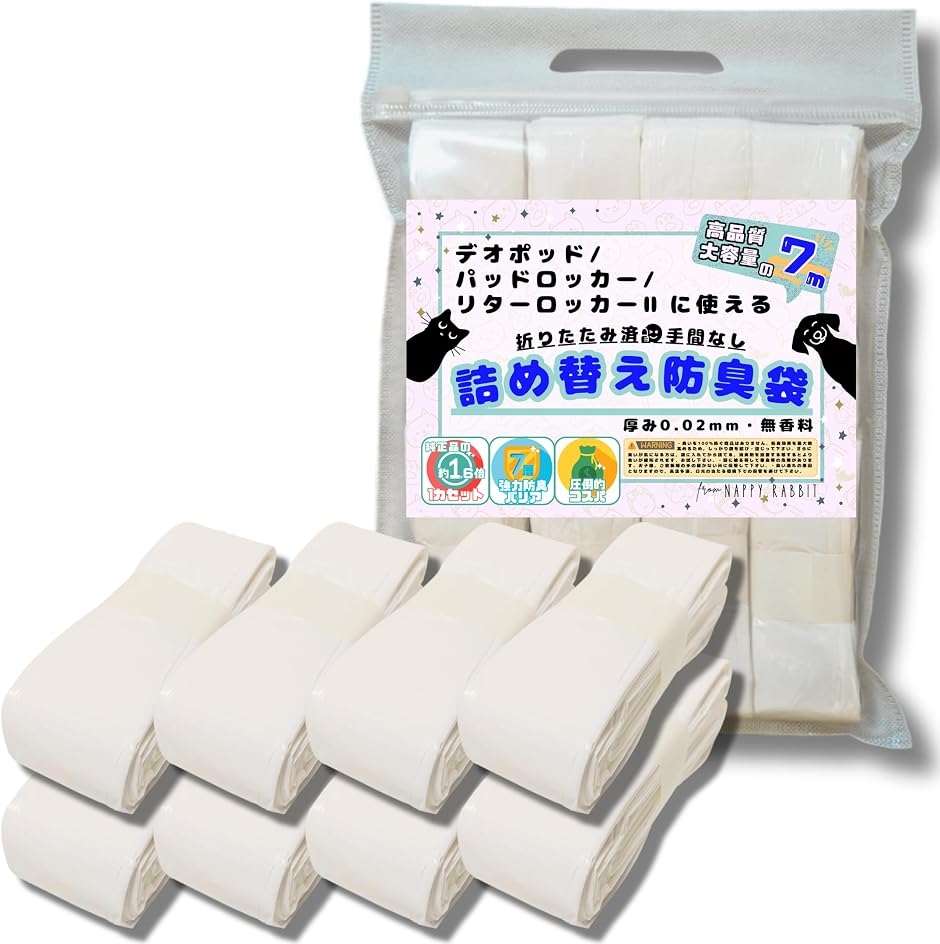 互換品】 互換 リターロッカー2 パッドロッカー デオポッド用