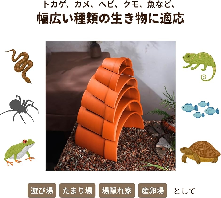 爬虫類 シェルター 亀 両生類 隠れ家 洞窟 ハウス (テラコッタ, 18cm
