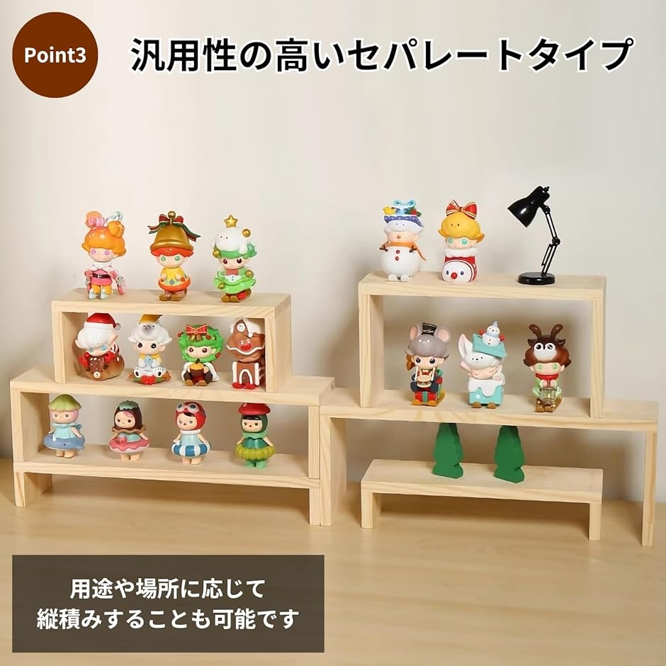 ディスプレイスタンド 木製 コの字 卓上 階段 ひな壇 フィギュア