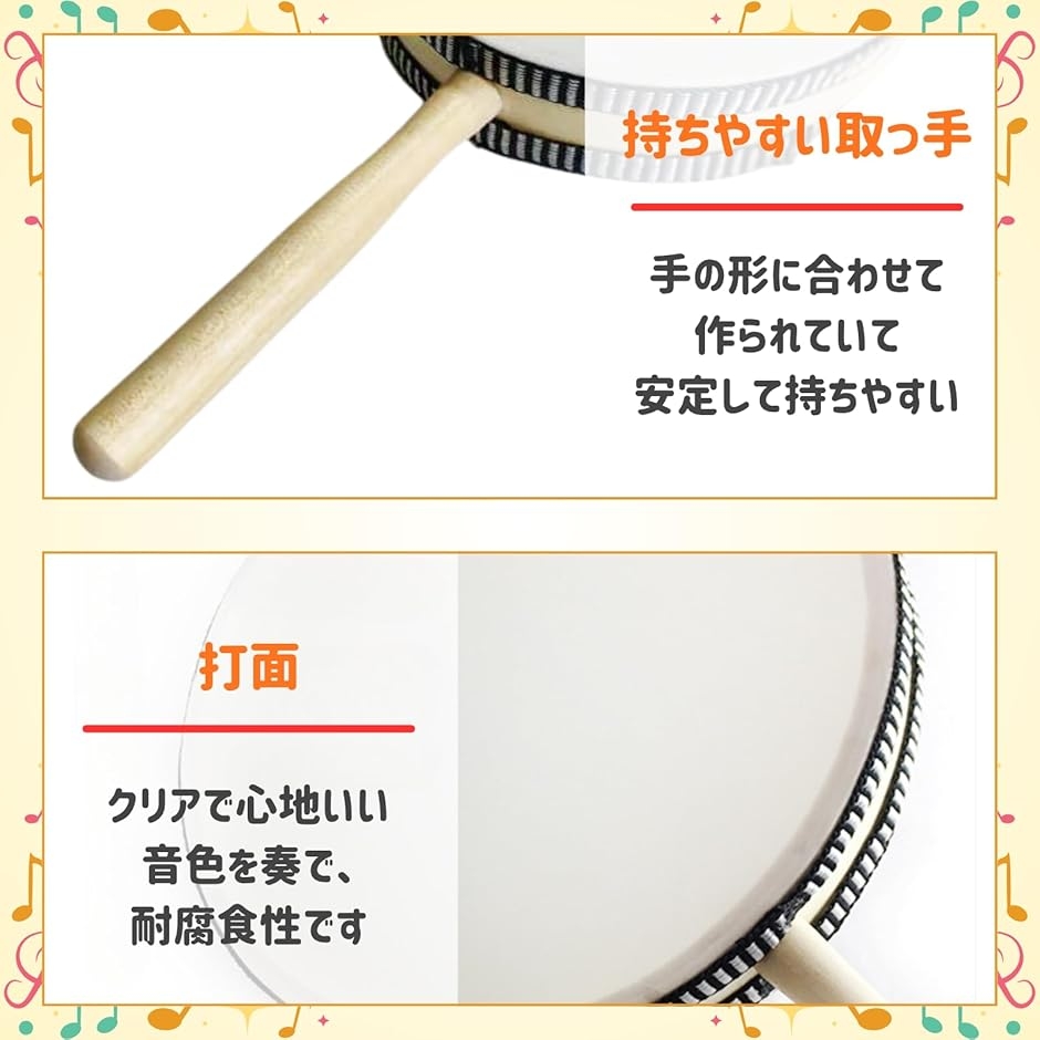 ハンドドラム 打楽器 両面 バチ 取っ手付き 木製 (20cm) : ゼブランド