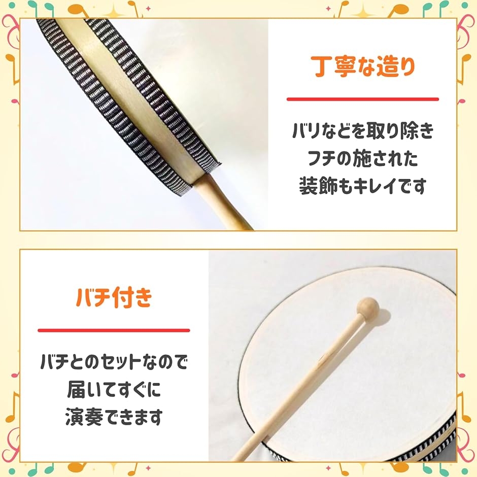 ハンドドラム 打楽器 両面 バチ 取っ手付き 木製 (20cm) : ゼブランド