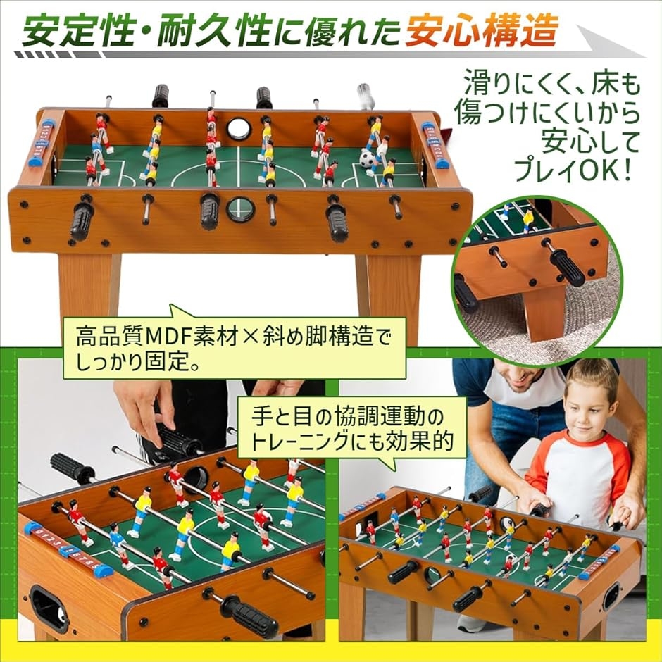 サッカー ボードゲーム サッカー盤 レトロ テーブル 2人 対戦 おもちゃ