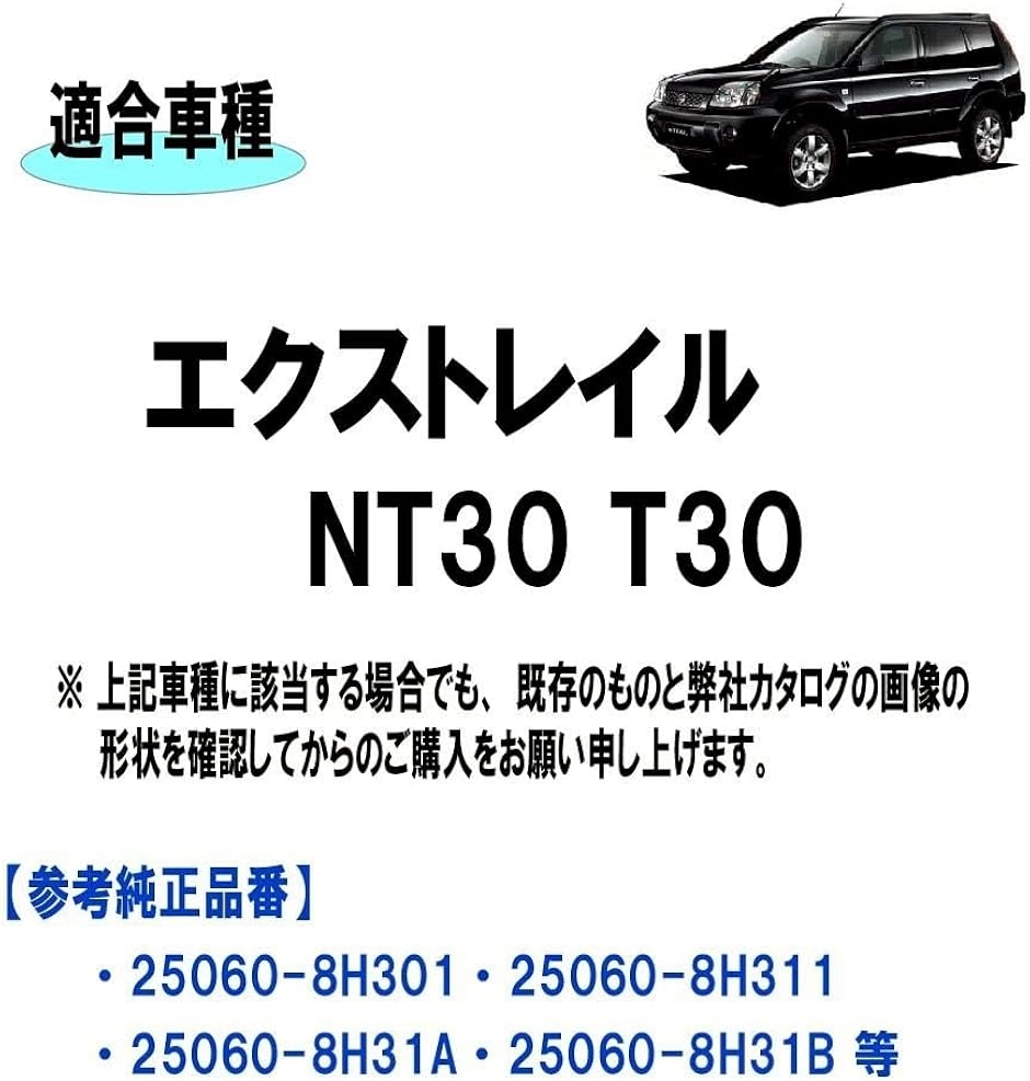 互換品】エクストレイル 燃料 レベルセンサー 燃料ゲージ フューエル
