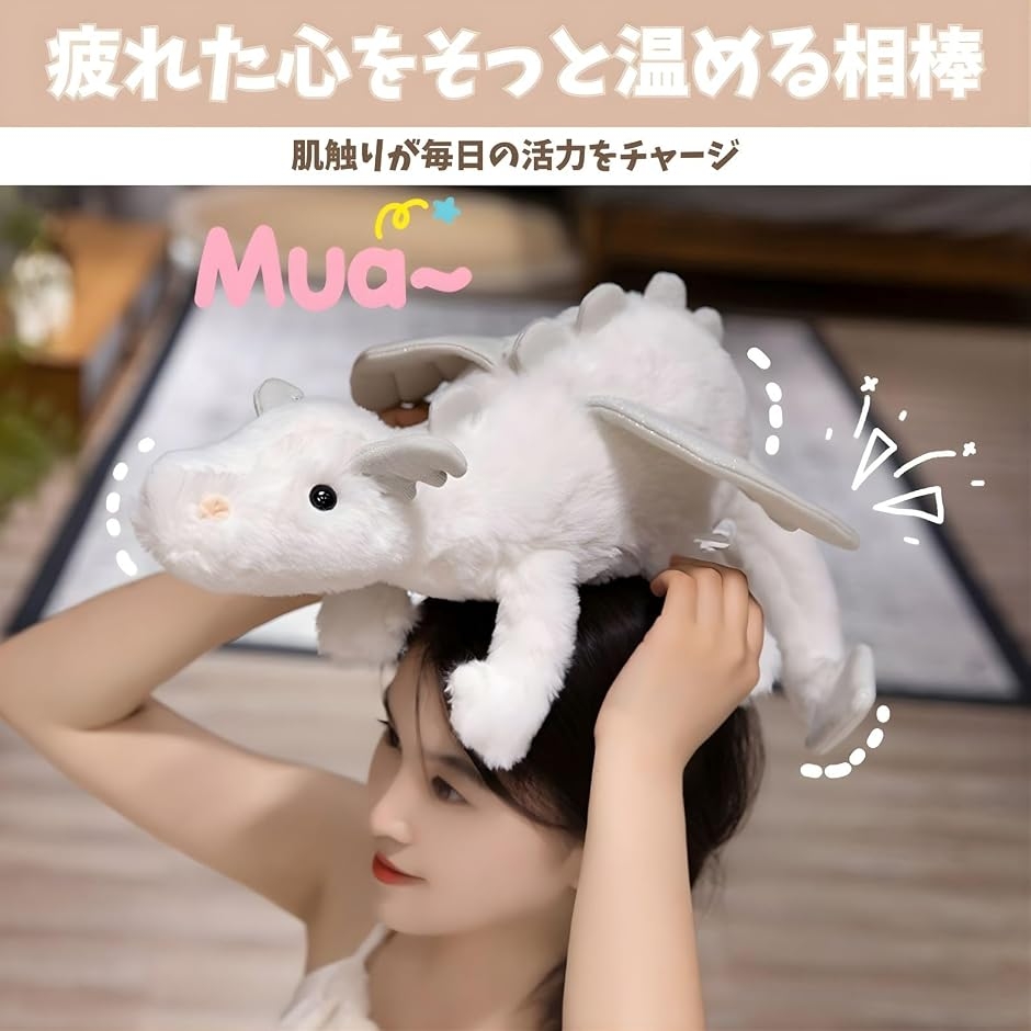 ドラゴン ぬいぐるみ 抱き枕 クッション 恐竜 ファーストトイ
