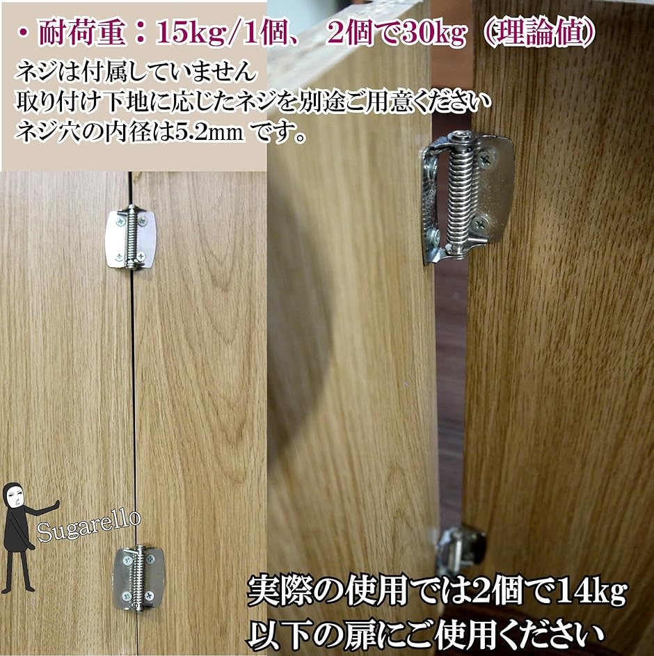 ペットドア（蝶番、丁番、ヒンジ）｜金物、部品 | DIY、工具 の商品