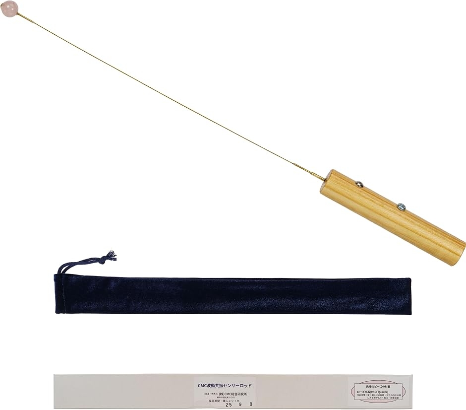 株CMC総合研究所 CMC波動共振センサー ローズクォーツ ローズ水晶 (CMC波動共振センサー ローズクォーツ（ローズ水晶）)