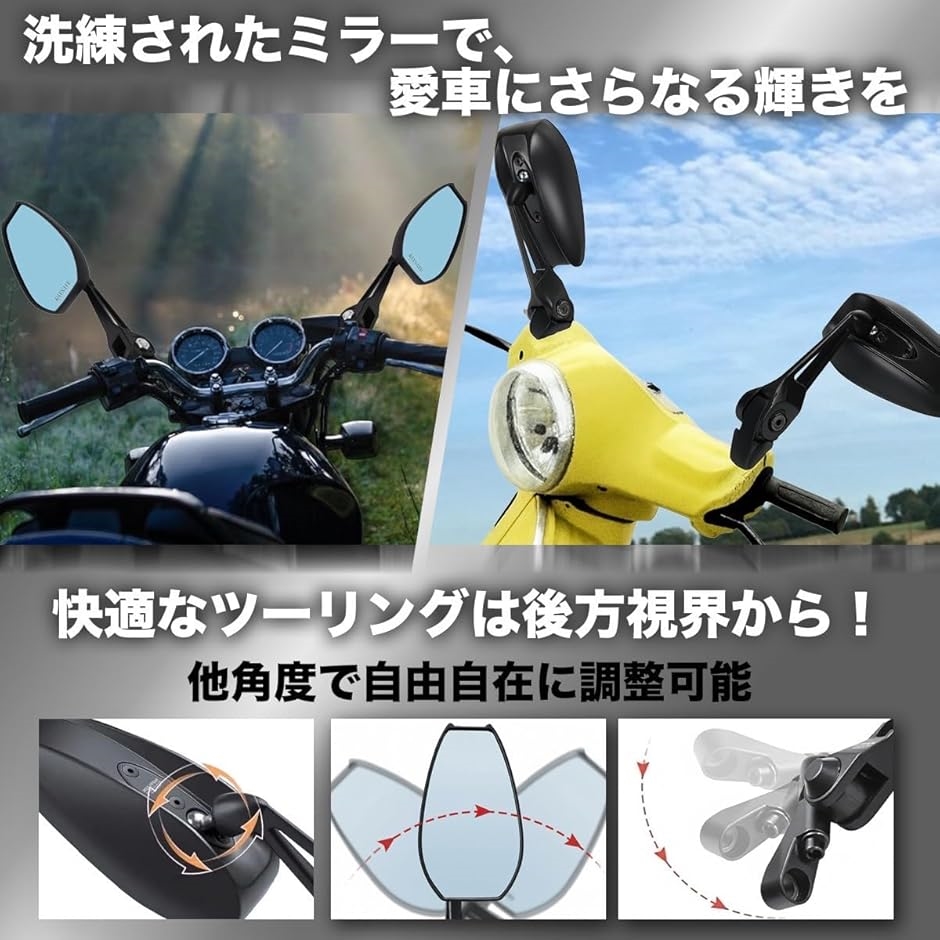 バイク ミラー アルミ 左右セット GB350S GSX400 CB400SF SR400 Z400