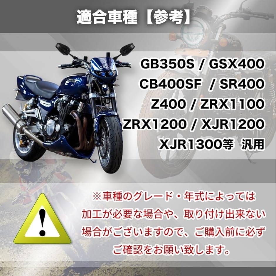 バイク ミラー アルミ 左右セット GB350S GSX400 CB400SF SR400 Z400