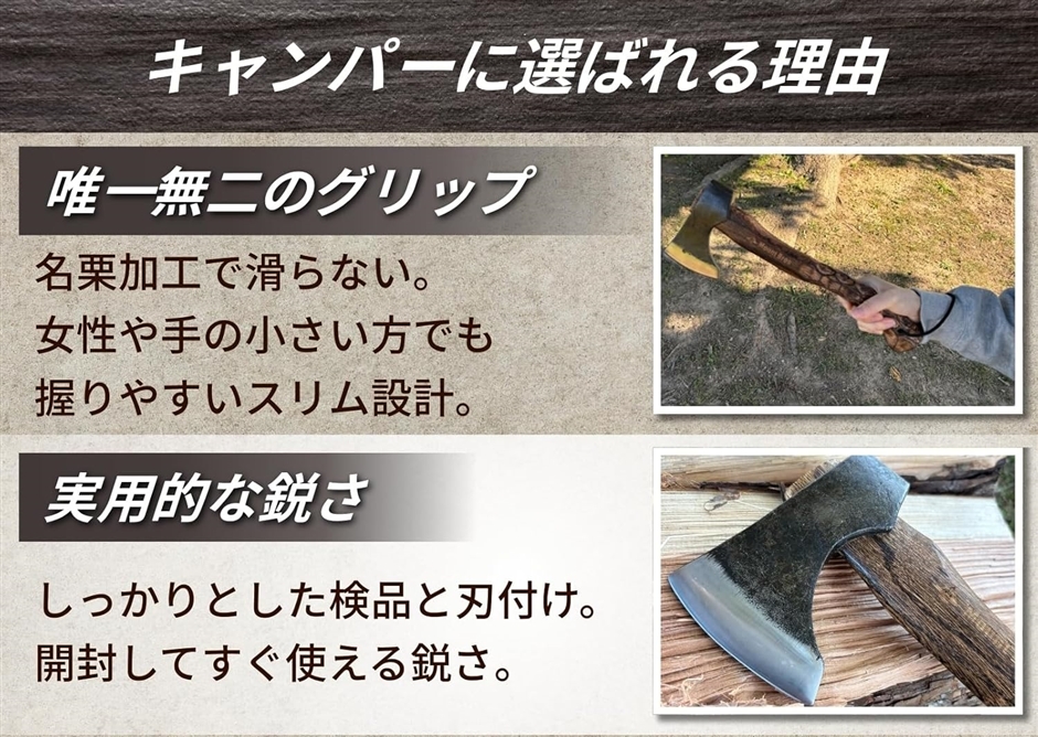 刃研ぎ済み MountBros 斧 キャンプ 薪割り 手斧 38cm 名栗グリップ 樫