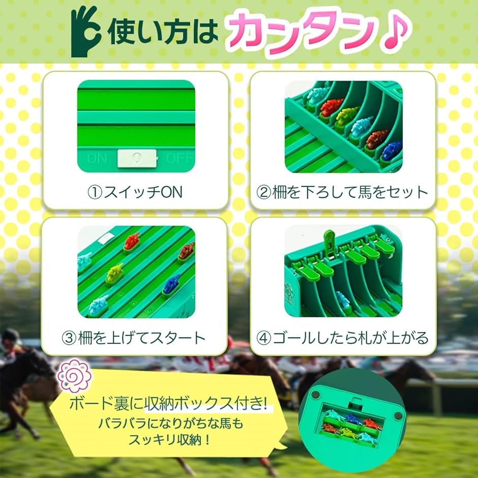 競馬 ゲーム レース 競争 着順予想 パーティー 飲みゲーム 電動 卓上 競馬 ゲーム レース 競争 着順予想 パーティー 飲みゲーム 電動 卓上