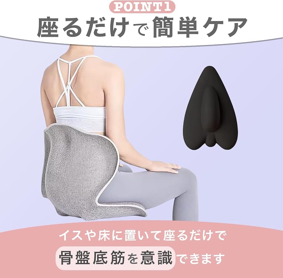 骨盤底筋 クッションの商品一覧 通販 - Yahoo!ショッピング