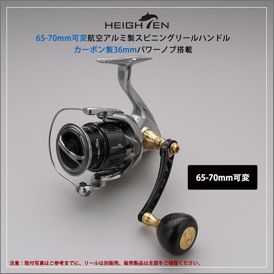 36mm リール ハンドル ノブ 9.7g カーボン製 シマノ ダイワ 通用 Daiwa
