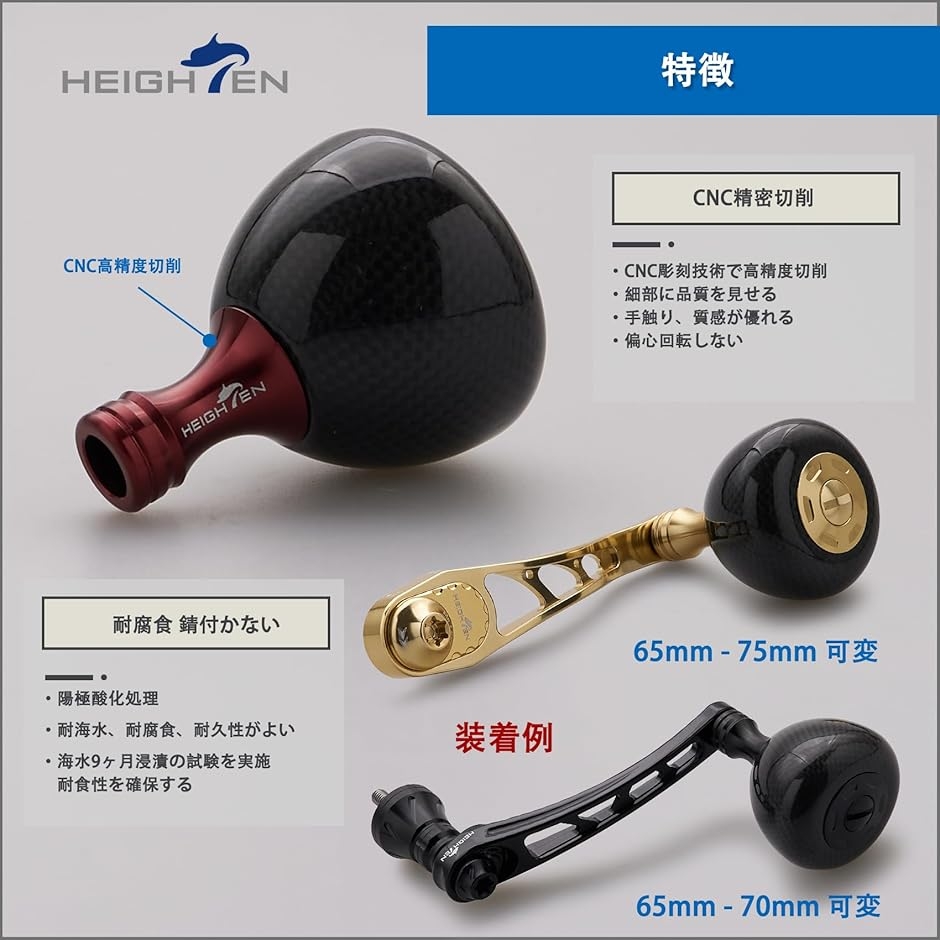 36mm リール ハンドル ノブ 9.7g カーボン製 シマノ ダイワ 通用 Daiwa