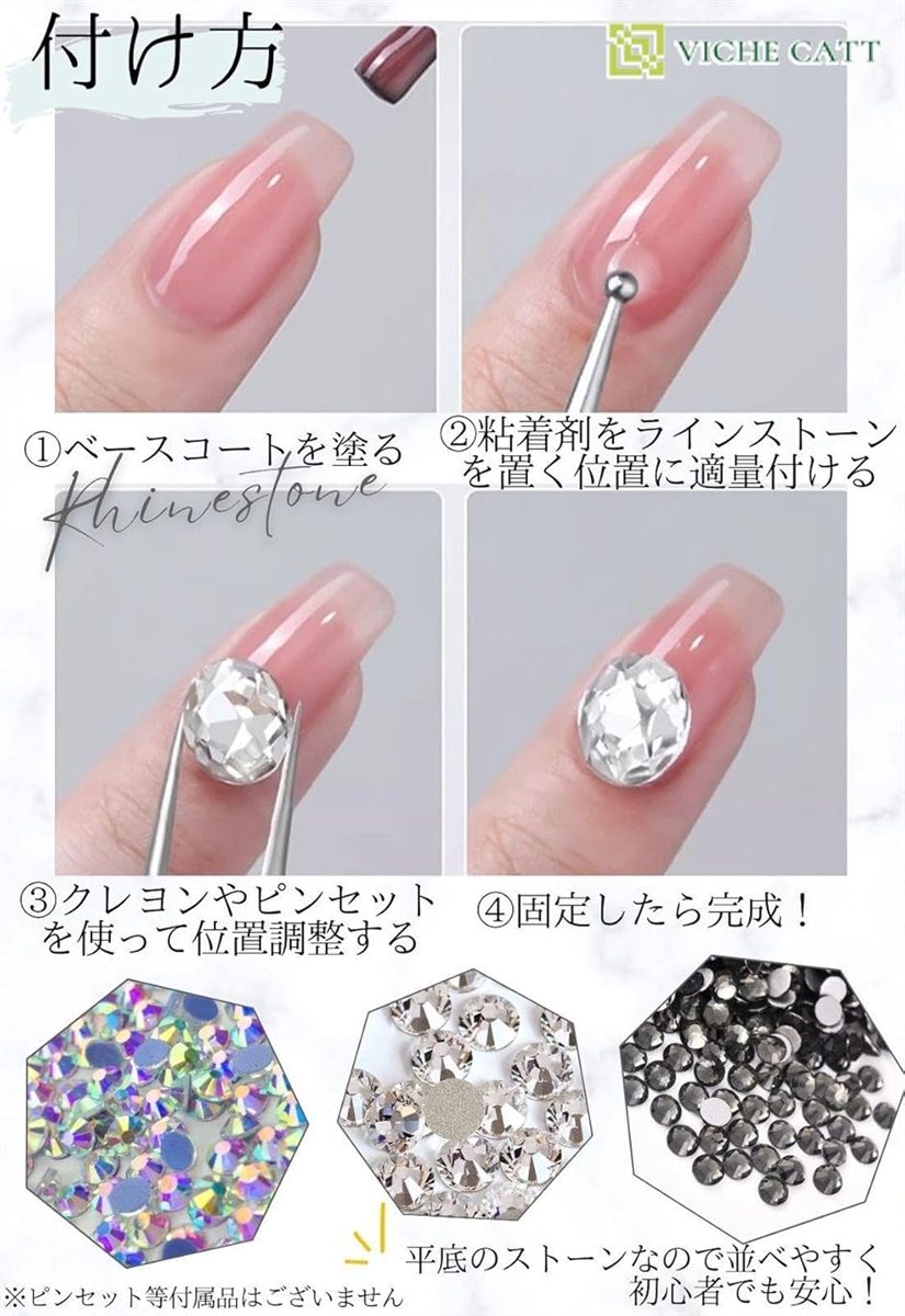 ラインストーン クリアAB ネイルパーツ クリスタル色 デコパーツ
