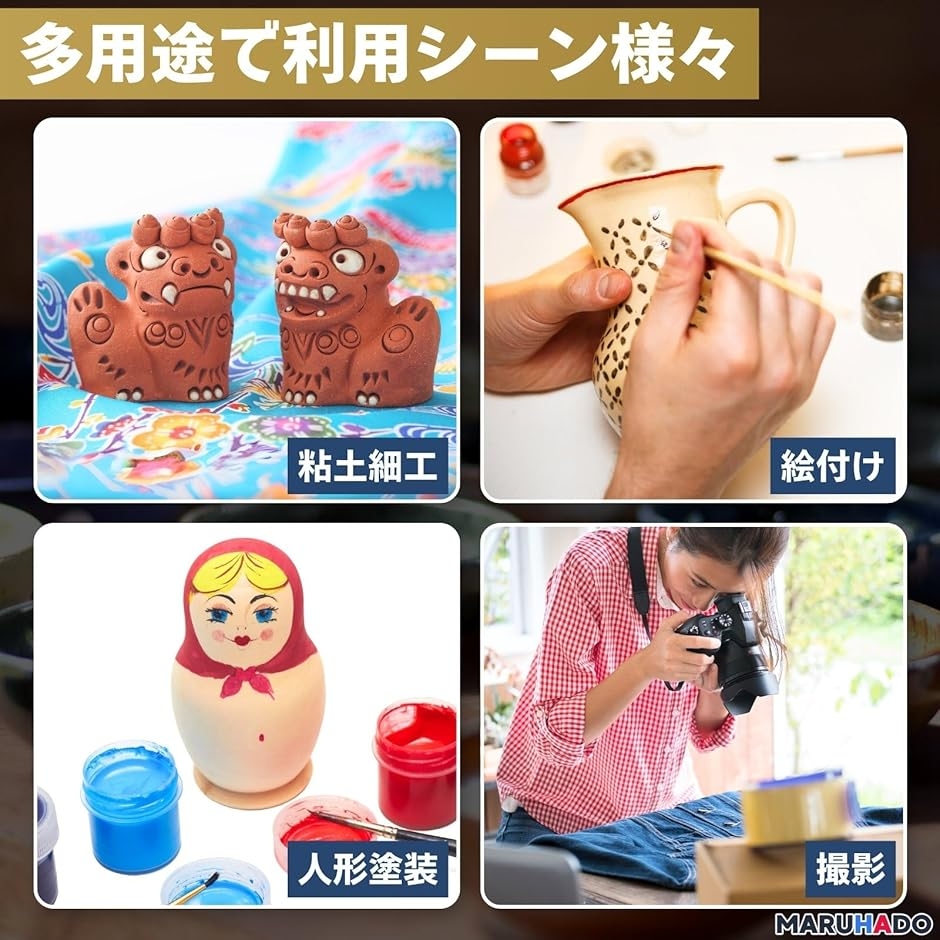 手回しろくろ 30cmのおすすめ人気商品一覧 通販 - Yahoo!ショッピング