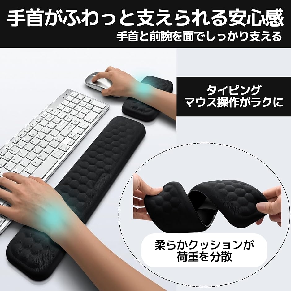 リストレスト キーボード用＆マウス用 セットさらさら生地xクッション