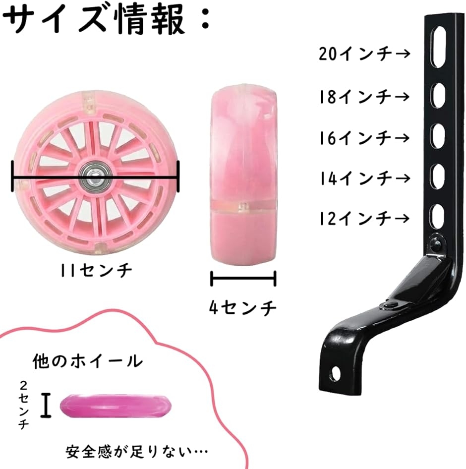 自転車 補助輪 子供用 12/14/16/18...の詳細画像2