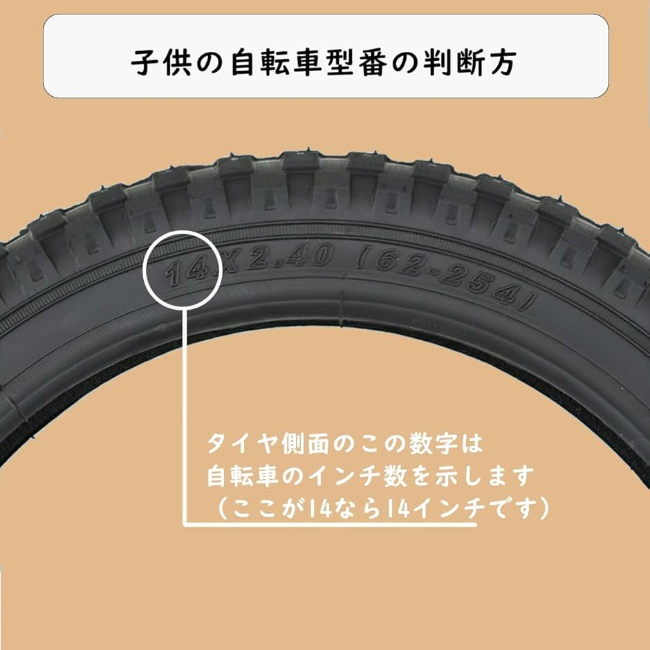 自転車 補助輪 子供用 12/14/16/18...の詳細画像5