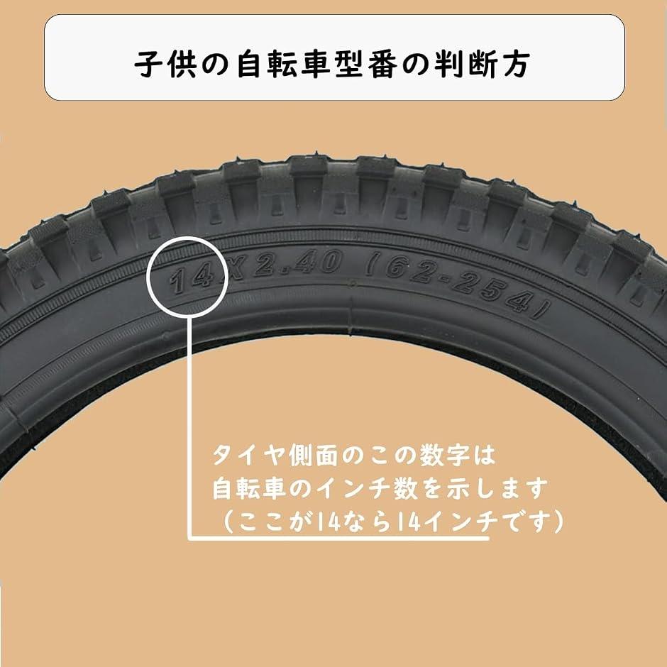 自転車 補助輪 子供用 12/14/16/18/20インチ用 ハマーホイール 極太