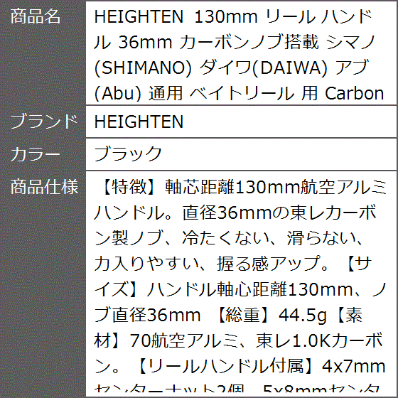 abu ハンドルのおすすめ人気商品一覧 通販 - Yahoo!ショッピング