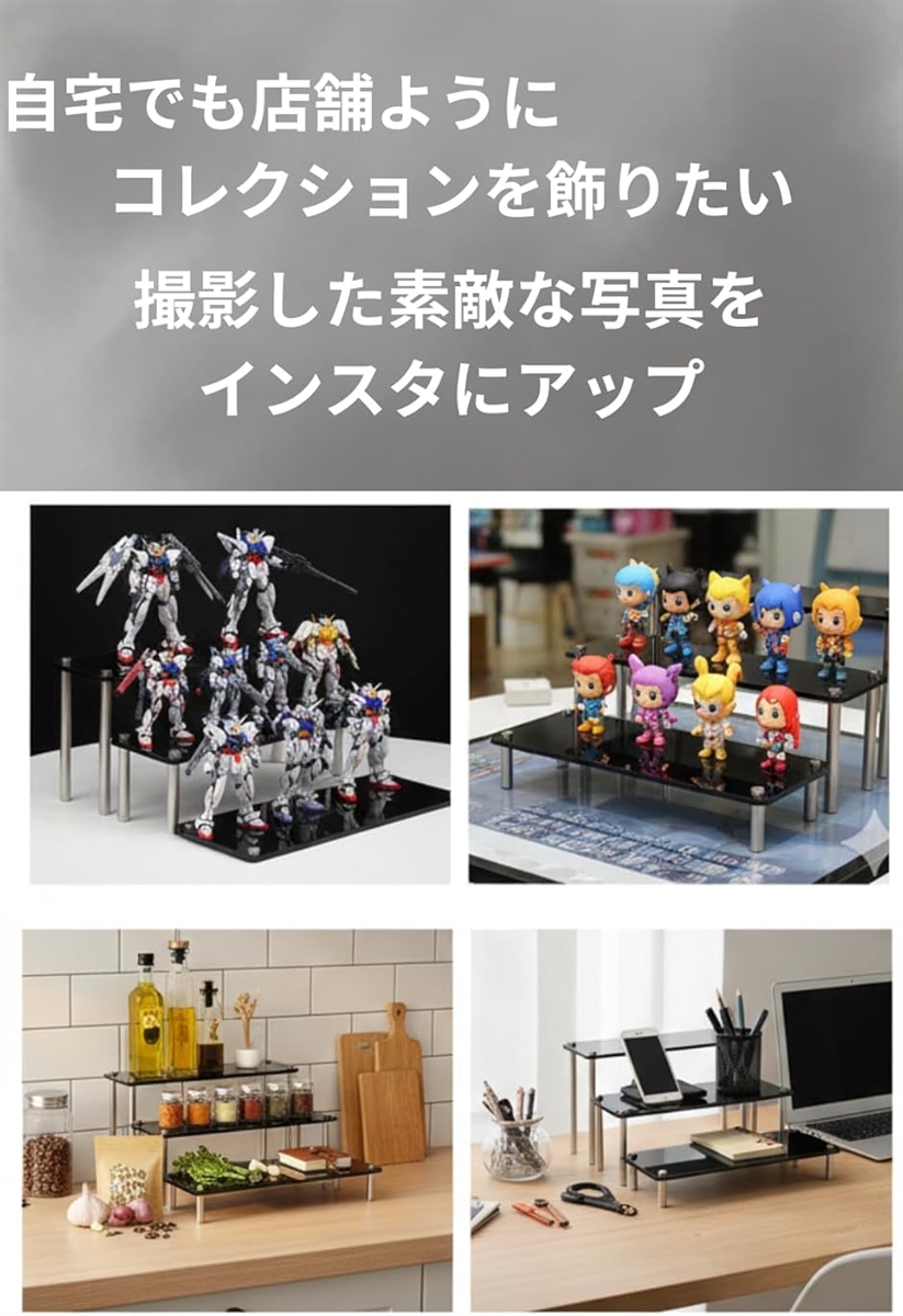 アクリルステージ ディスプレイスタンド 組み立て式 陳列棚 フィギュア