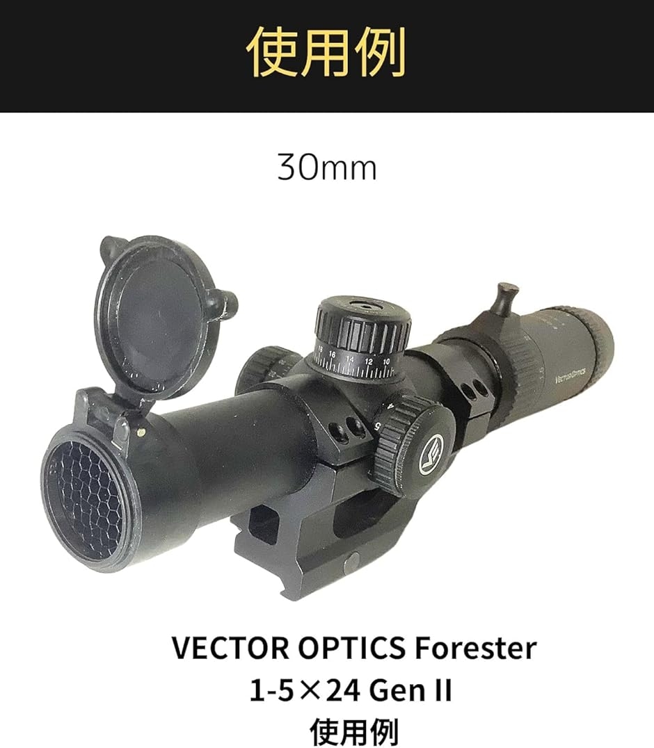 キル フラッシュ ライフル スコープ ダットサイト 汎用 スナイパー