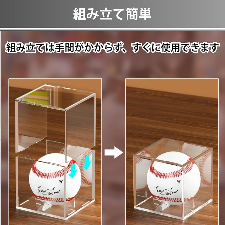 野球 サインボールケース 野球ボールケース アクリル ディスプレイ