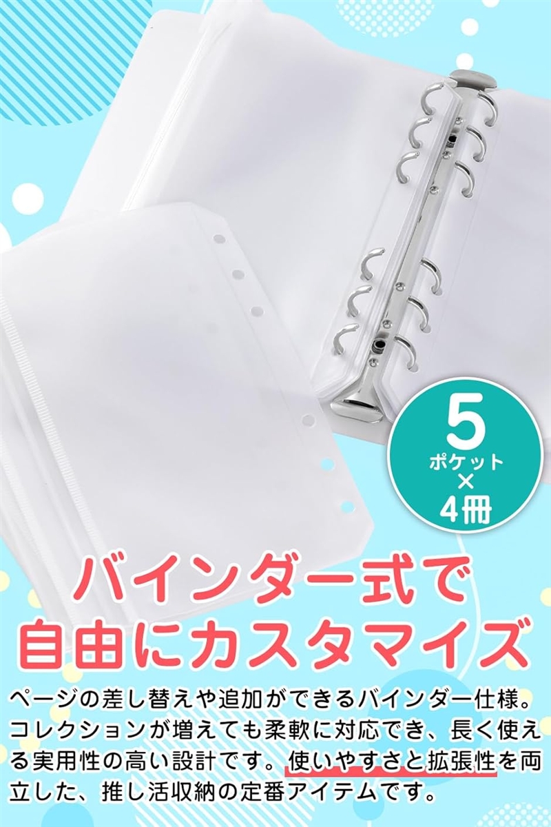 アクスタ 収納 アクスタケース 持ち運び 最大20個をすっきり整頓。A6