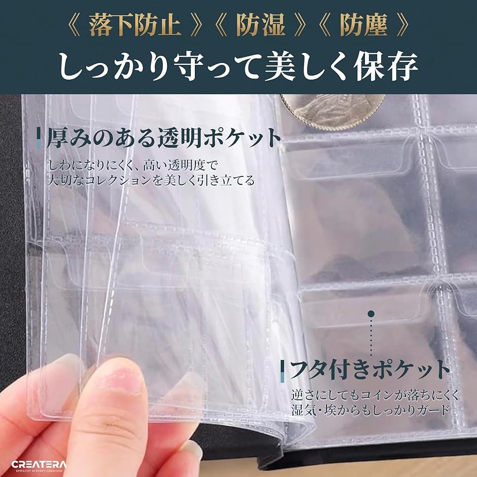 コインアルバム 60枚収納 先端ゴムピンセット付 大容量 硬貨 記念硬貨