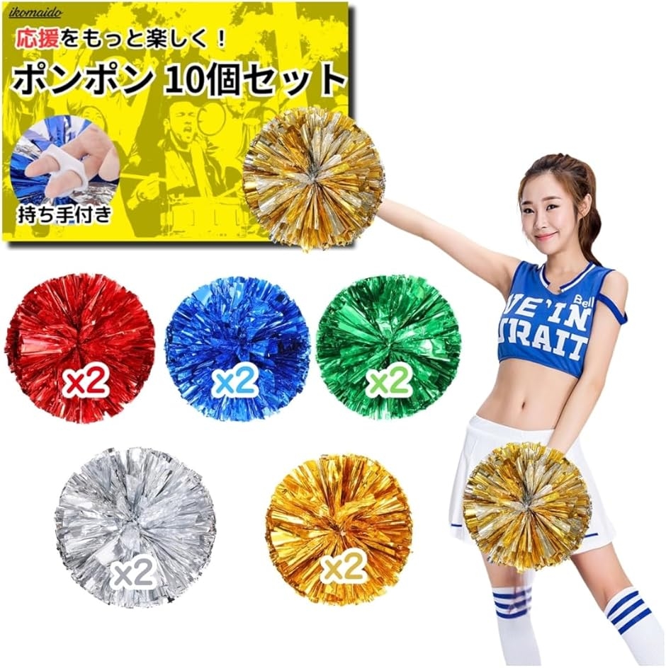 �`�A �|���|�� �`�A�K�[�� �`�A���[�_�[ ���b�L �p�[�e�B�[�O�b�Y �e�[�v �|���|���p 10�Z�b�g �����O�b�Y �C�x���g (5�F�Z�b�g)