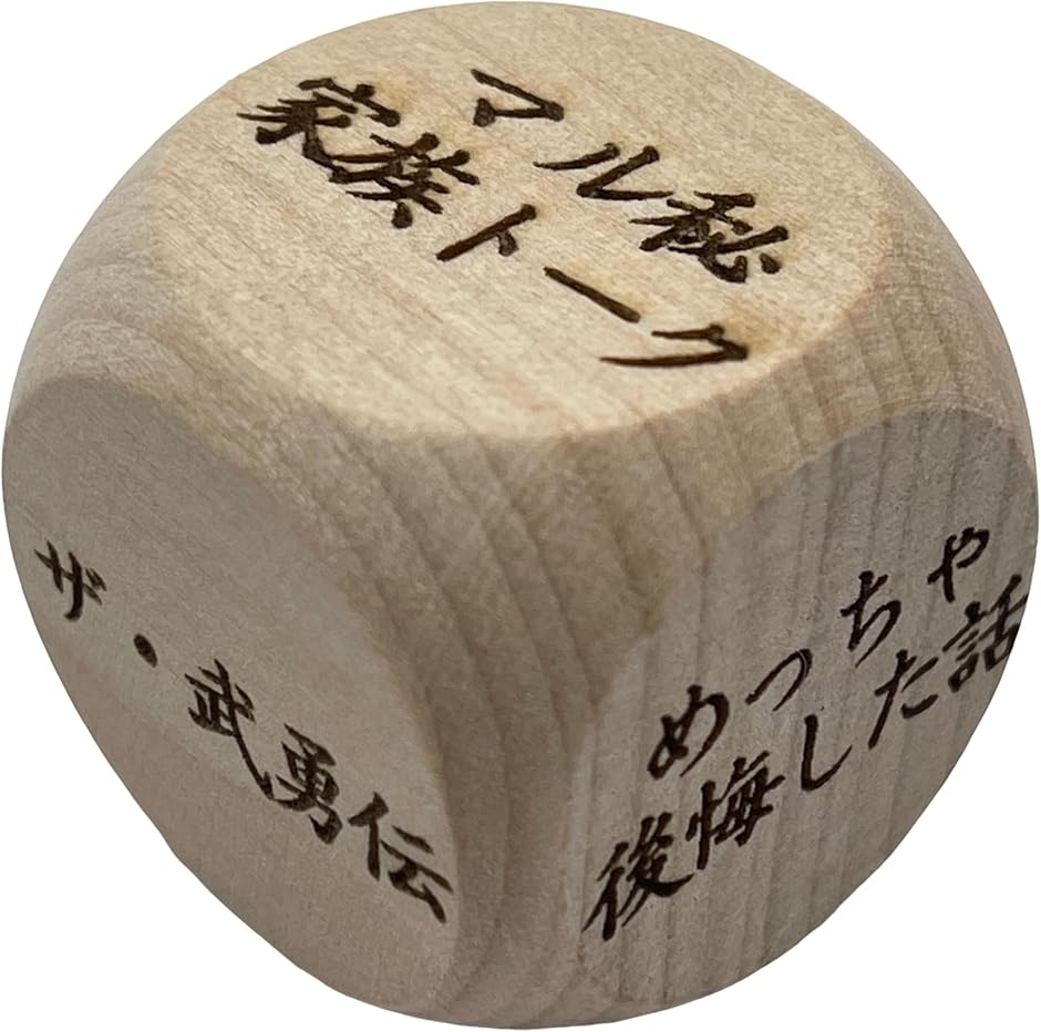 �yYahoo!�����L���O1�ʓ��܁z�p�[�e�B�[ �������� �T�C�R�� �g�[�N ��������悤 3cm �����̘b�^�C�vBE1001